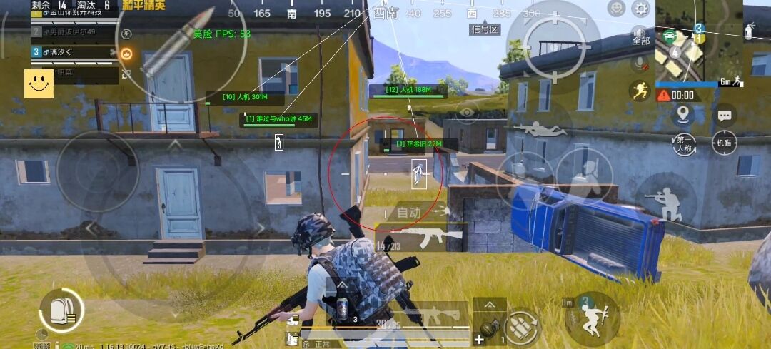 和平精英「白山茶」辅助，iOS首推