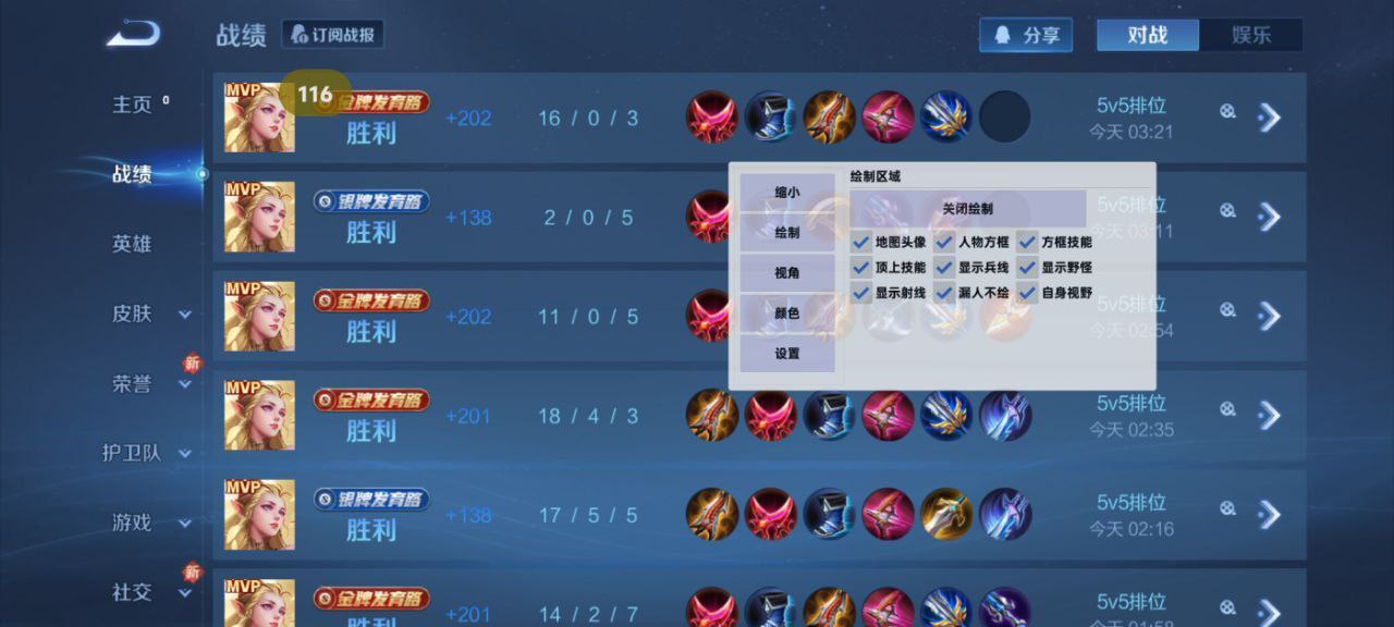 ⚠️【DY直装】⚠️【人物加速 范围拾取 骗装备 美化 透视 自瞄 跳远 金身 自杀 火箭小子 雷枪少年】